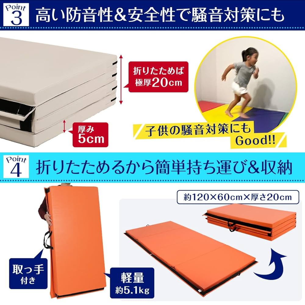 Amazon | KaRaDaStyle 体操 マット 特大 折りたたみ ストレッチ